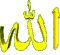 AllahIslamIslammuslim.gif