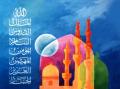 asmaa-allah.jpg